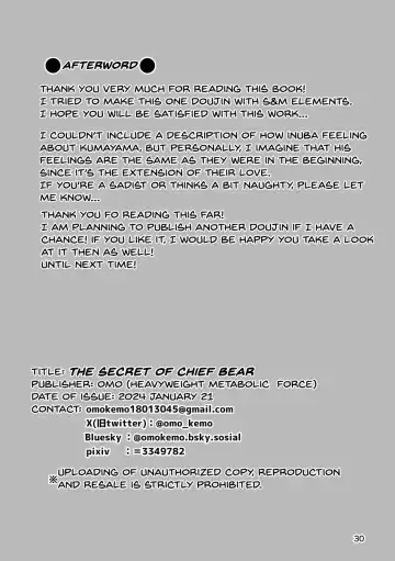 [Omo] Kuma Buchou no Himitsu - The Secret of Chief Bear Fhentai - Page 27
