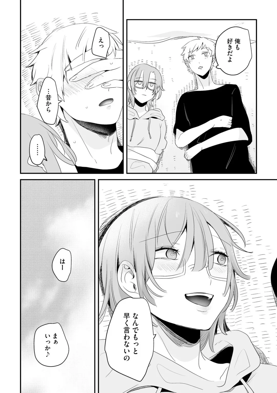 Midara na Ninpu Fhentai - Page 124