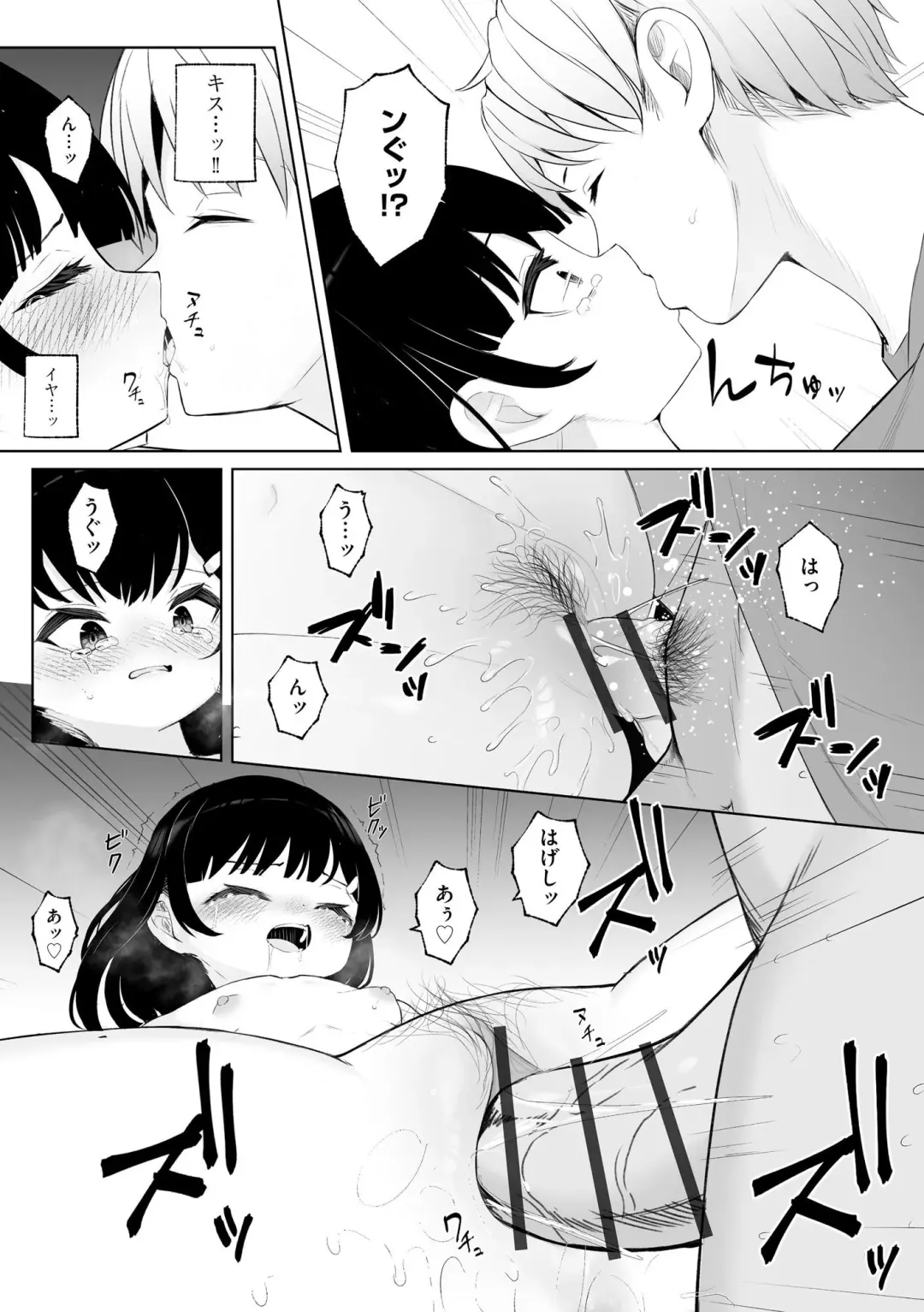 Midara na Ninpu Fhentai - Page 168