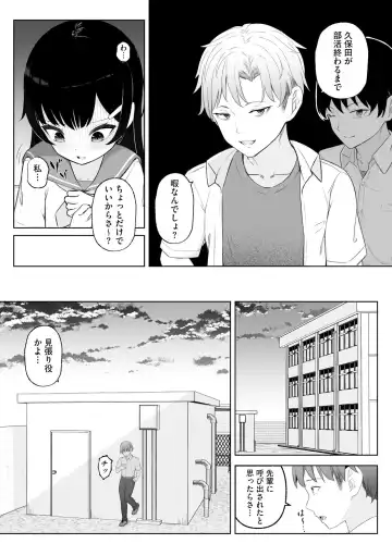 Midara na Ninpu Fhentai - Page 162