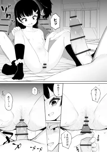 Midara na Ninpu Fhentai - Page 166