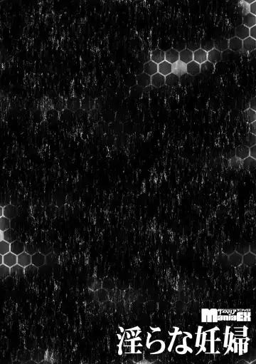 Midara na Ninpu Fhentai - Page 28