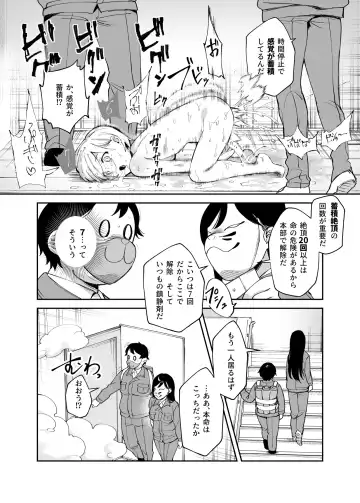 Cheat Item Kanrikyoku no Oshigoto EX Sanzan Yarareta Ato Dashi Douse Zenbu Wasureru kara Higaisha Tsumamigui Shitemo Ii yo ne Fhentai - Page 32