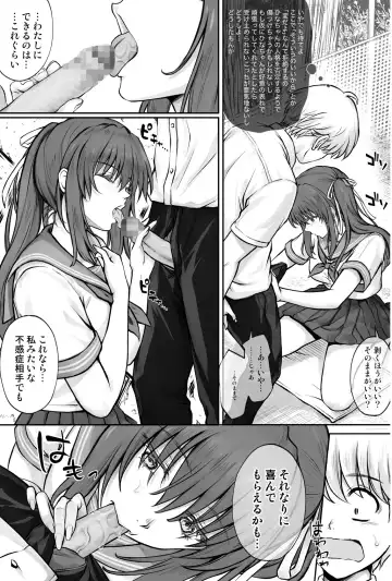 [Izumi - Reizei] ひなちゃんを、幸せに Fhentai - Page 24