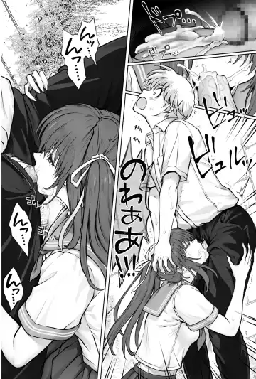 [Izumi - Reizei] ひなちゃんを、幸せに Fhentai - Page 29