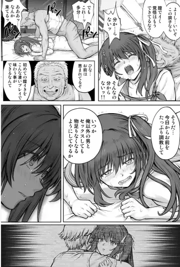 [Izumi - Reizei] ひなちゃんを、幸せに Fhentai - Page 59