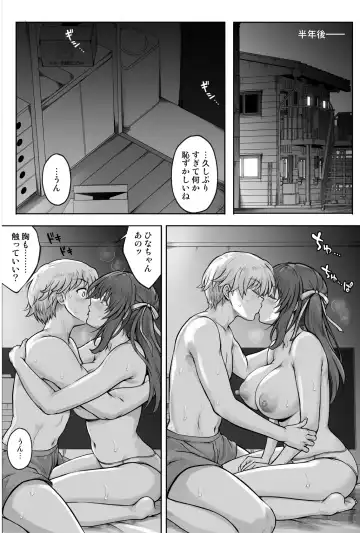 [Izumi - Reizei] ひなちゃんを、幸せに Fhentai - Page 89