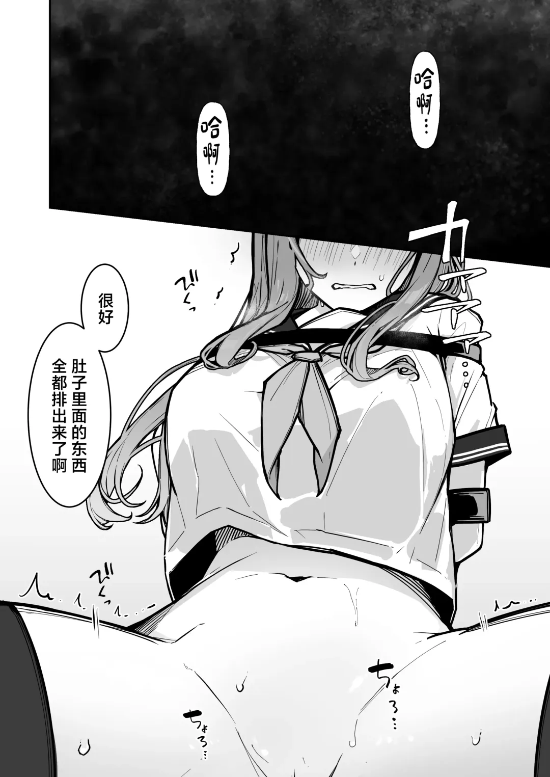 [Nanonanno] JK Kuppuku Kousoku 3 ~Aikidou Shoujo ga Maketa Hi~ Fhentai - Page 15