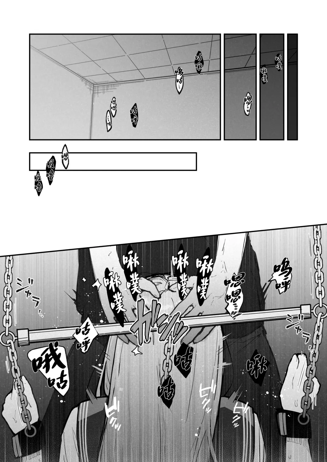 [Nanonanno] JK Kuppuku Kousoku 3 ~Aikidou Shoujo ga Maketa Hi~ Fhentai - Page 43
