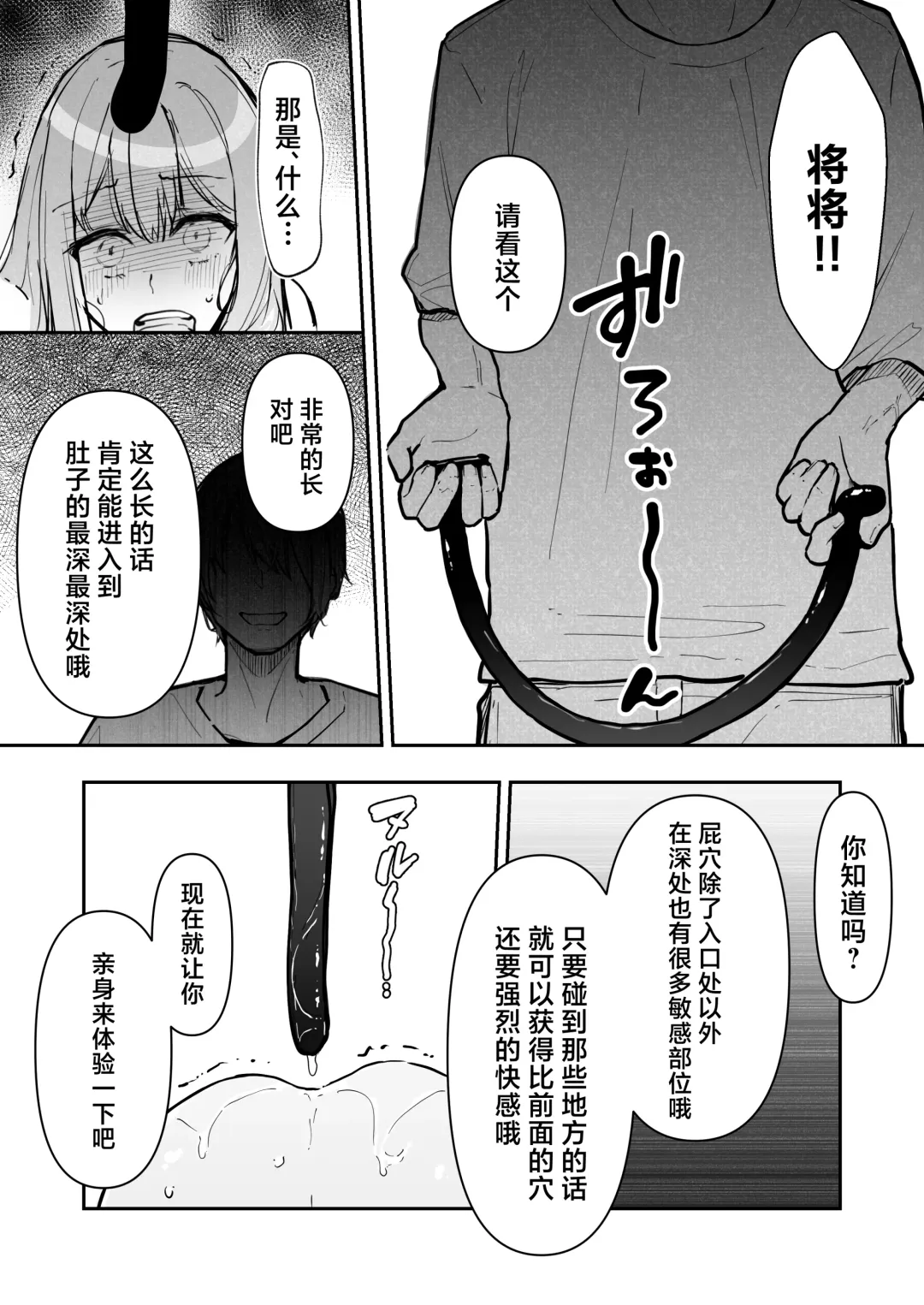 [Nanonanno] JK Kuppuku Kousoku 3 ~Aikidou Shoujo ga Maketa Hi~ Fhentai - Page 55