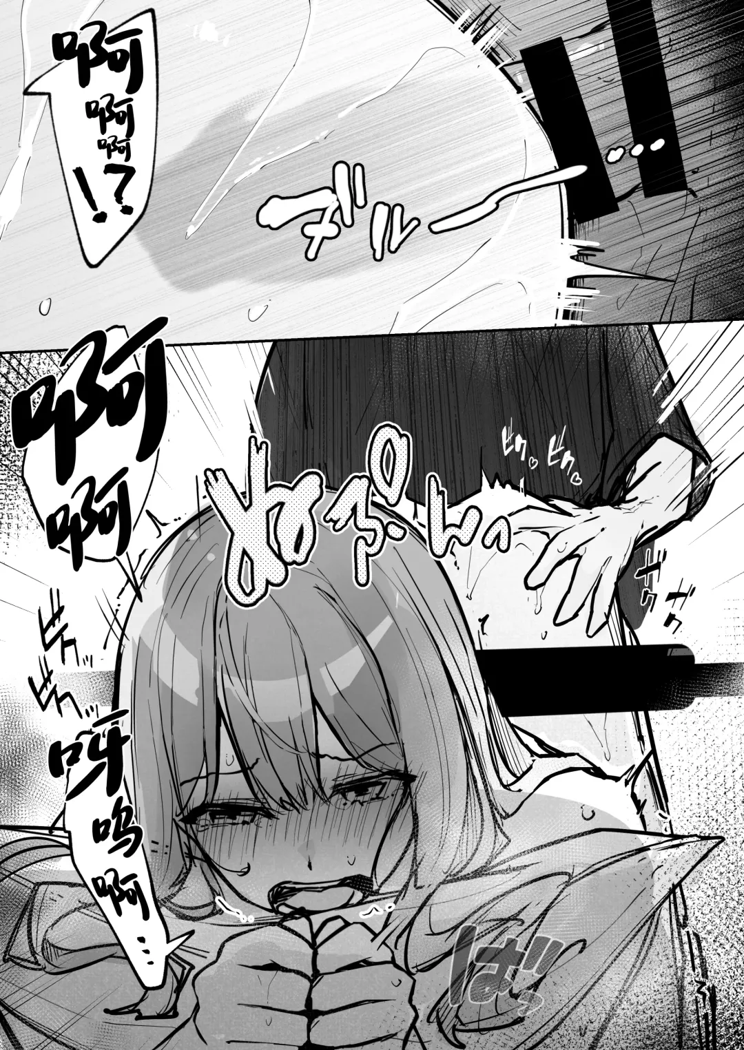 [Nanonanno] JK Kuppuku Kousoku 3 ~Aikidou Shoujo ga Maketa Hi~ Fhentai - Page 65