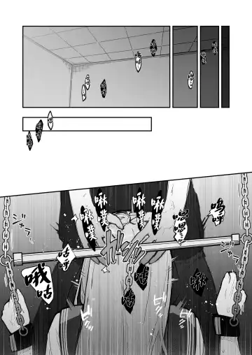[Nanonanno] JK Kuppuku Kousoku 3 ~Aikidou Shoujo ga Maketa Hi~ Fhentai - Page 43