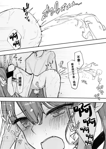 [Nanonanno] JK Kuppuku Kousoku 3 ~Aikidou Shoujo ga Maketa Hi~ Fhentai - Page 47