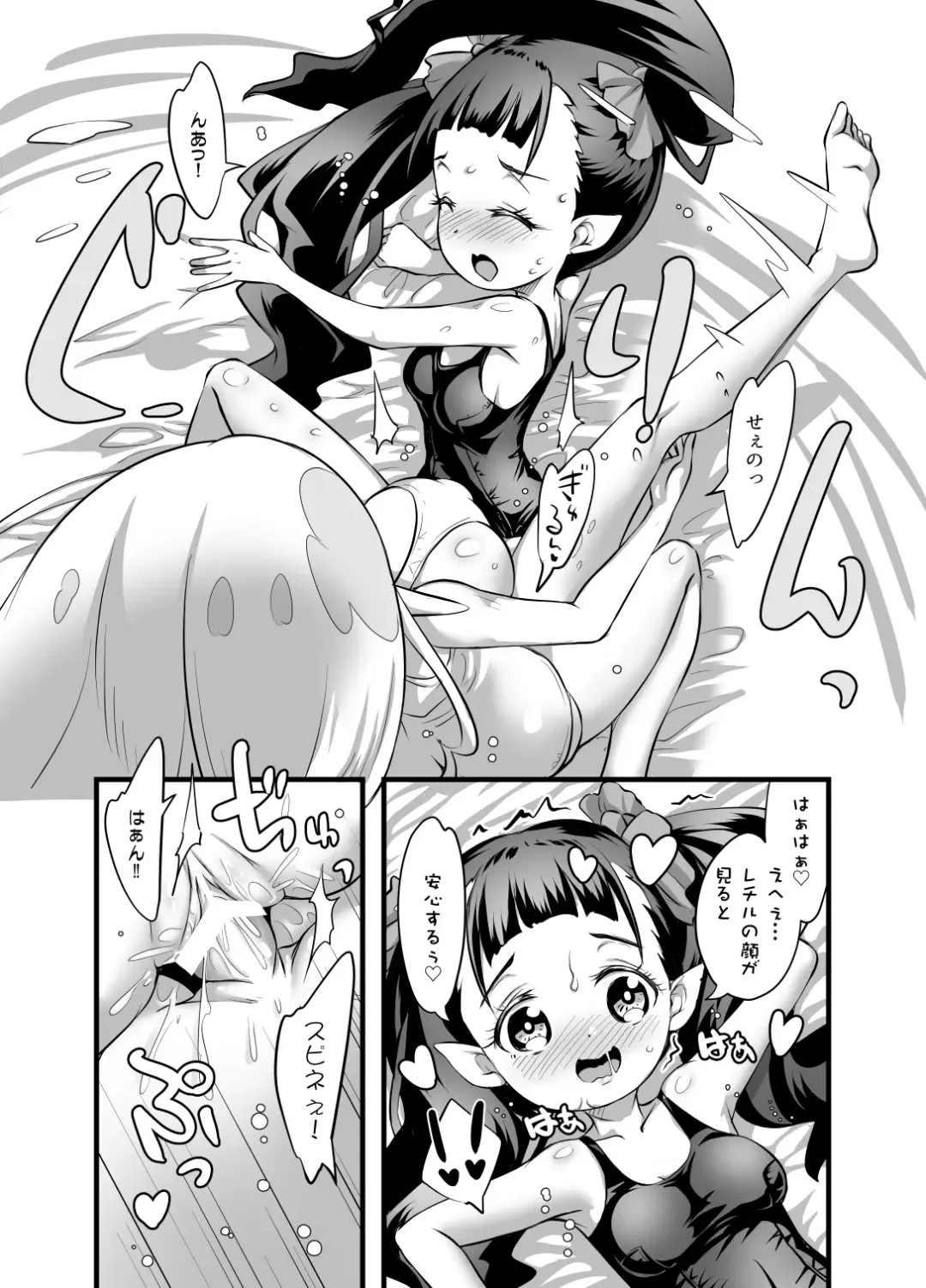 [Lewis Mclaren] Yuri Kamo 3 Fhentai - Page 14