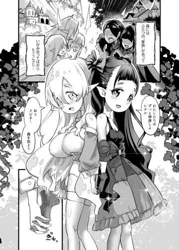 [Lewis Mclaren] Yuri Kamo 3 Fhentai - Page 2