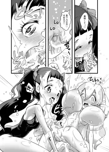 [Lewis Mclaren] Yuri Kamo 3 Fhentai - Page 22
