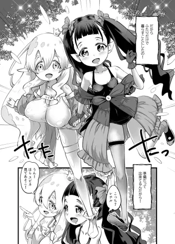 [Lewis Mclaren] Yuri Kamo 3 Fhentai - Page 3