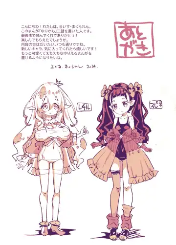 [Lewis Mclaren] Yuri Kamo 3 Fhentai - Page 46