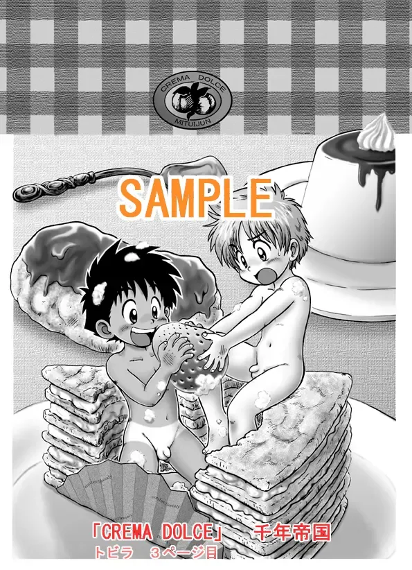 [Mitsui Jun] DREAMER'S ONLY EXTRA Fhentai - Page 33