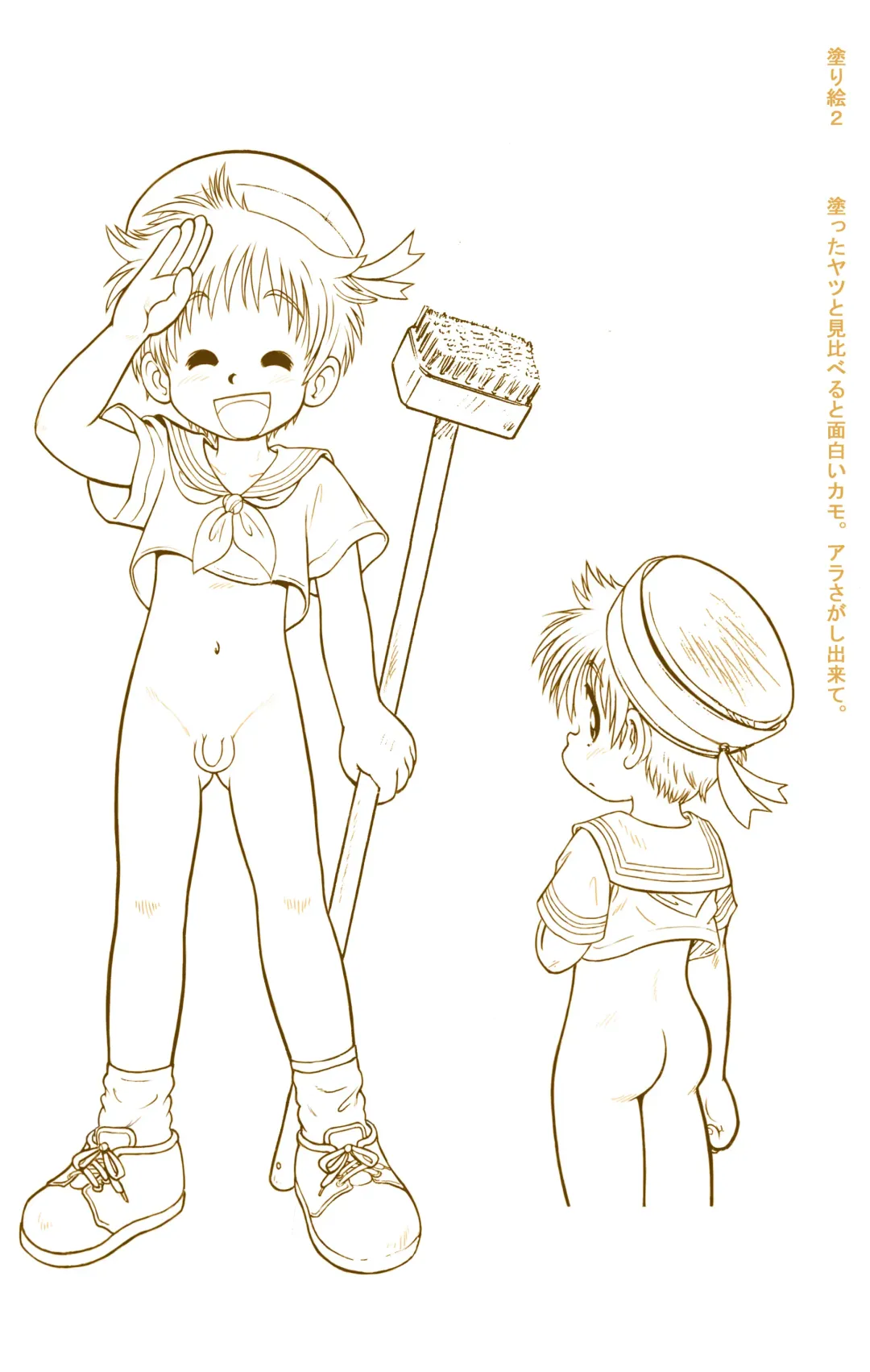 [Mitsui Jun] DREAMER'S ONLY EXTRA Fhentai - Page 41