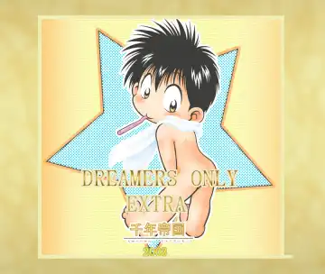 Read [Mitsui Jun] DREAMER'S ONLY EXTRA - Fhentai