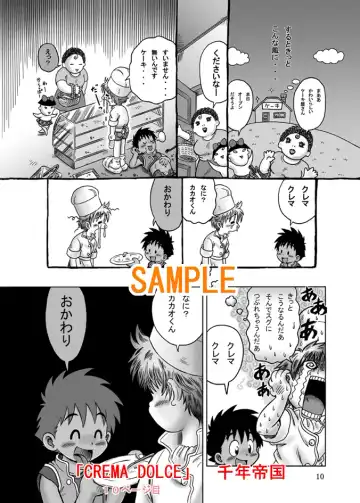 [Mitsui Jun] DREAMER'S ONLY EXTRA Fhentai - Page 37