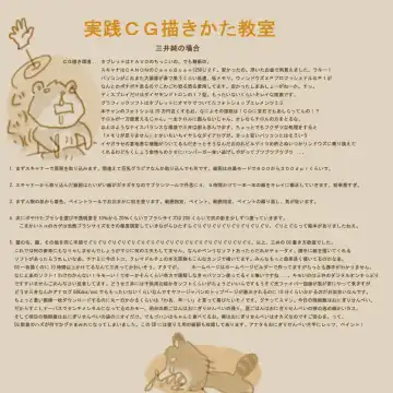 [Mitsui Jun] DREAMER'S ONLY EXTRA Fhentai - Page 44