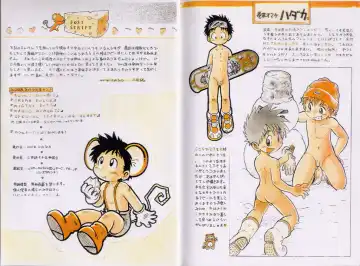 [Mitsui Jun] Mitsui Jun - Compresso Fhentai - Page 12