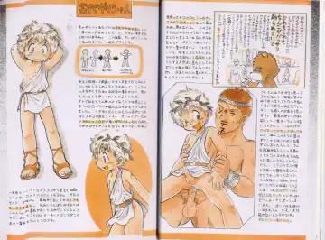 [Mitsui Jun] Mitsui Jun - Compresso Fhentai - Page 8