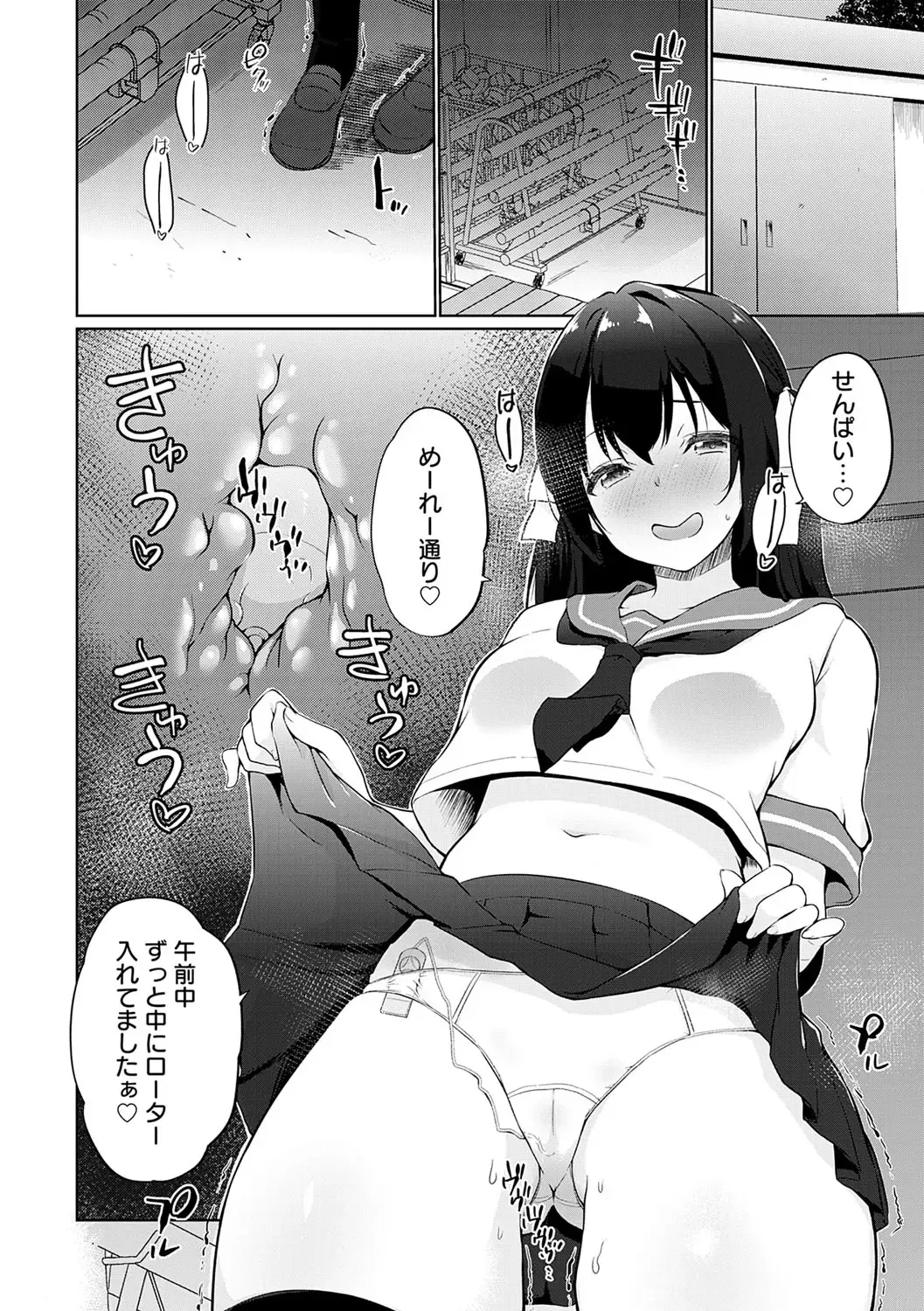 [Kaiduka] Senpai Shiyo - Let's have sex, senior. Fhentai - Page 129