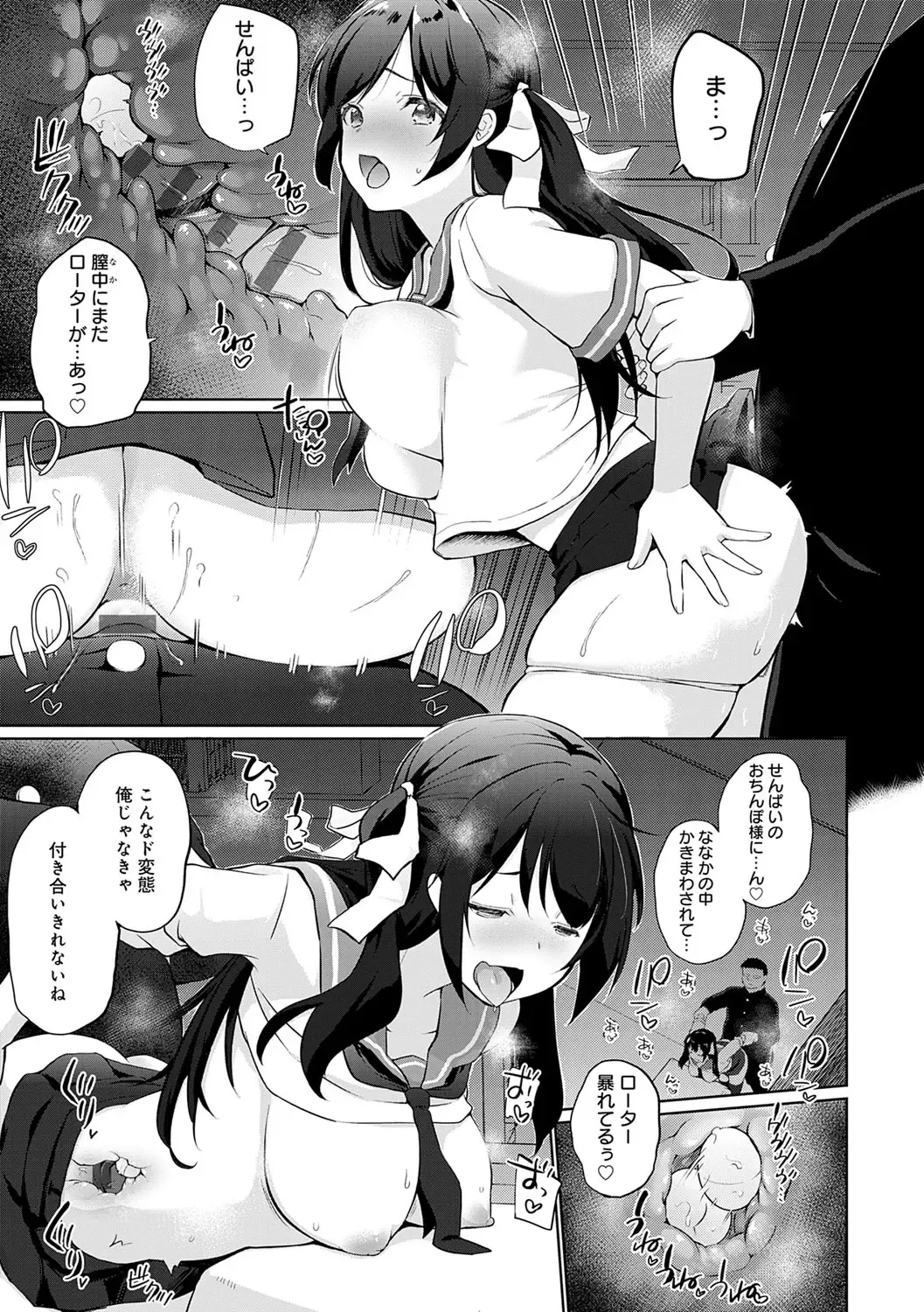 [Kaiduka] Senpai Shiyo - Let's have sex, senior. Fhentai - Page 132