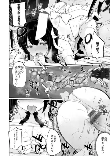 [Kaiduka] Senpai Shiyo - Let's have sex, senior. Fhentai - Page 119