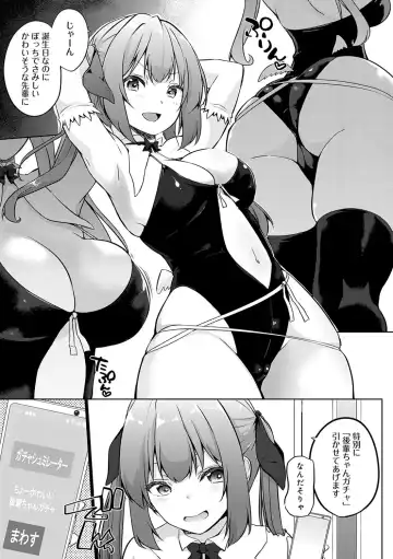 [Kaiduka] Senpai Shiyo - Let's have sex, senior. Fhentai - Page 188