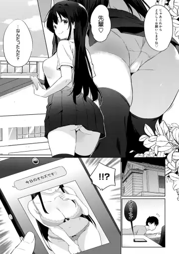 [Kaiduka] Senpai Shiyo - Let's have sex, senior. Fhentai - Page 6