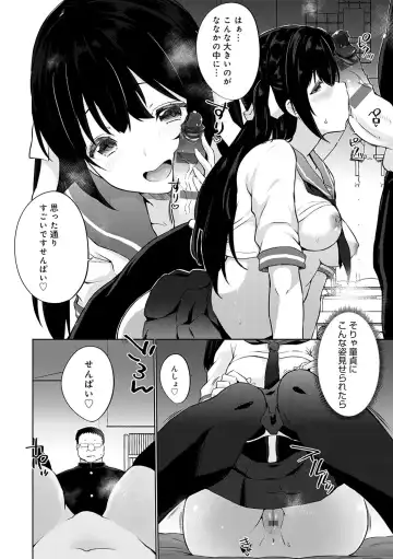 [Kaiduka] Senpai Shiyo - Let's have sex, senior. Fhentai - Page 95