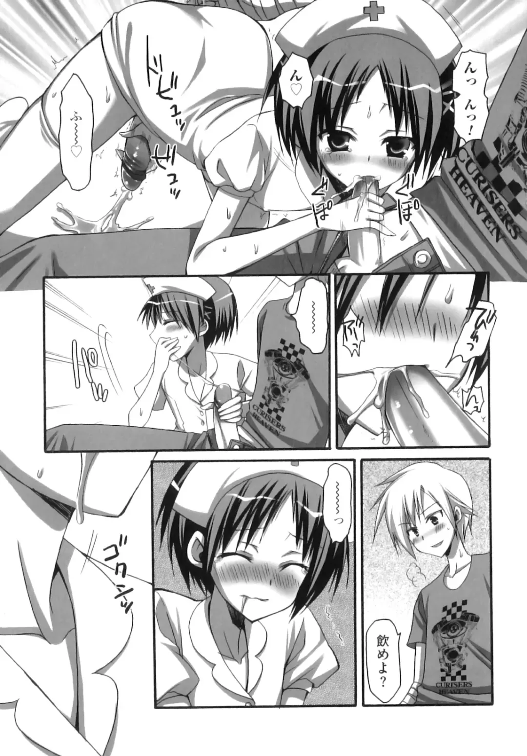 [Ayakawa Riku] Futanari Parfait ~ Parfait Androgynie~ Fhentai - Page 110