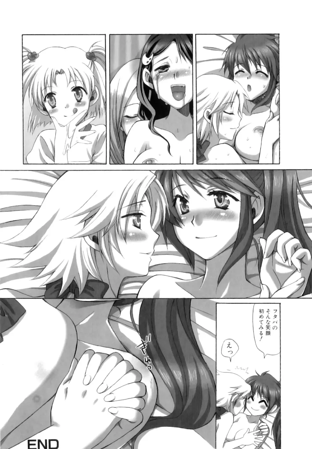 [Ayakawa Riku] Futanari Parfait ~ Parfait Androgynie~ Fhentai - Page 35