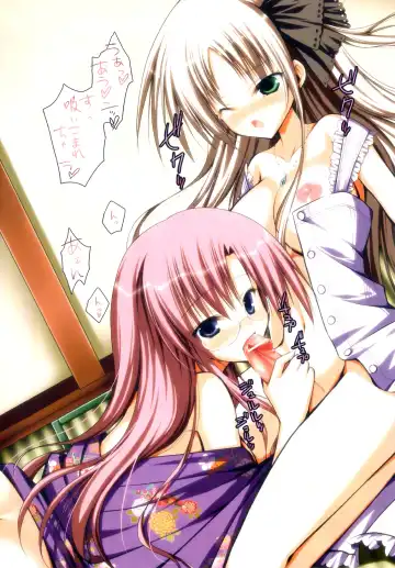 [Ayakawa Riku] Futanari Parfait ~ Parfait Androgynie~ Fhentai - Page 11