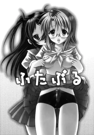 [Ayakawa Riku] Futanari Parfait ~ Parfait Androgynie~ Fhentai - Page 132