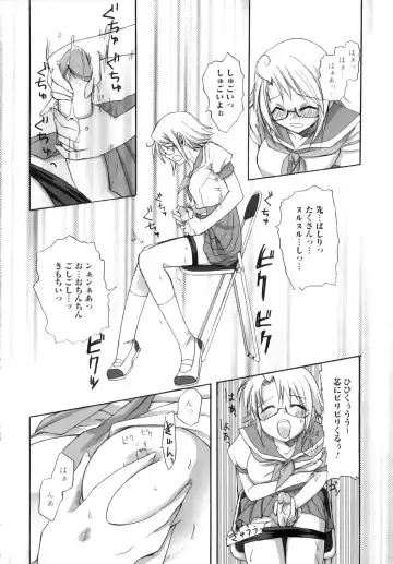 [Ayakawa Riku] Futanari Parfait ~ Parfait Androgynie~ Fhentai - Page 137