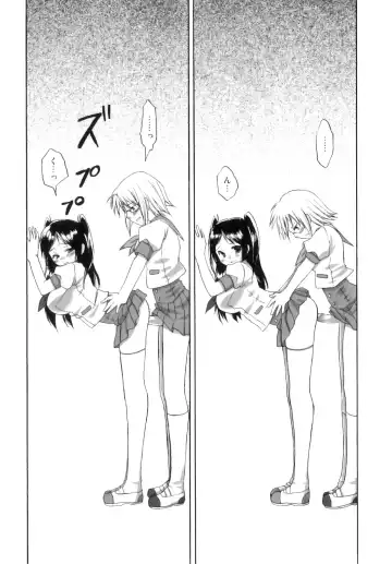 [Ayakawa Riku] Futanari Parfait ~ Parfait Androgynie~ Fhentai - Page 153