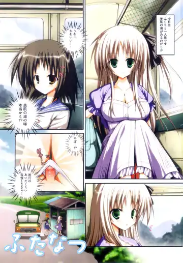 [Ayakawa Riku] Futanari Parfait ~ Parfait Androgynie~ Fhentai - Page 4