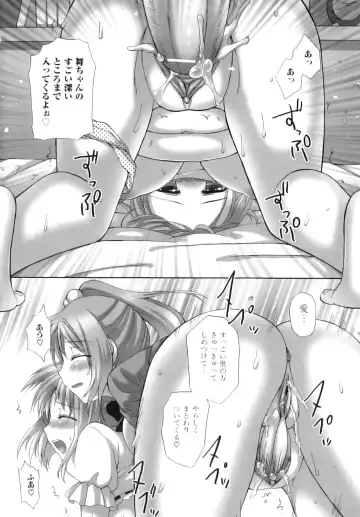 [Ayakawa Riku] Futanari Parfait ~ Parfait Androgynie~ Fhentai - Page 63