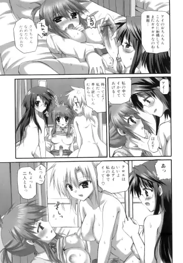 [Ayakawa Riku] Futanari Parfait ~ Parfait Androgynie~ Fhentai - Page 76