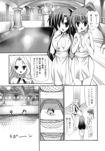 [Ayakawa Riku] Futanari Parfait ~ Parfait Androgynie~ Fhentai - Page 88