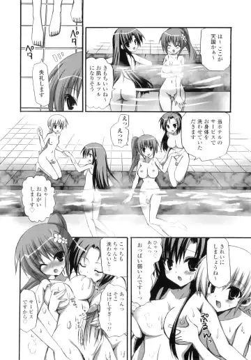 [Ayakawa Riku] Futanari Parfait ~ Parfait Androgynie~ Fhentai - Page 89