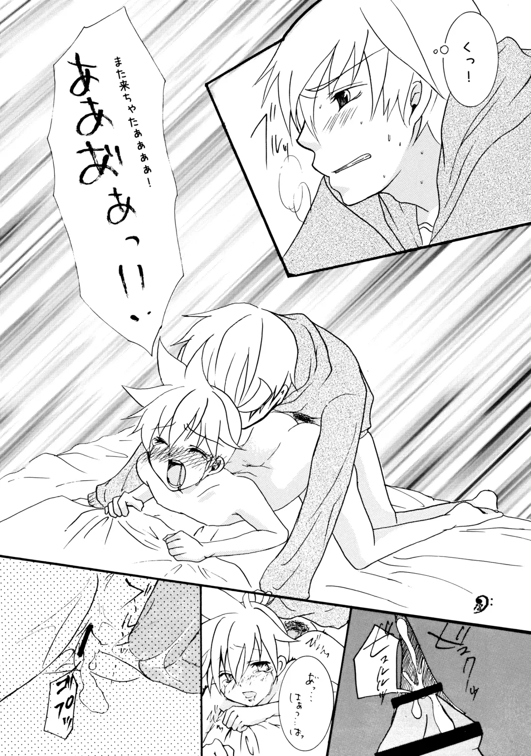 [Hanamura Shikika] Shotaloid no Shitsukekata Fhentai - Page 17