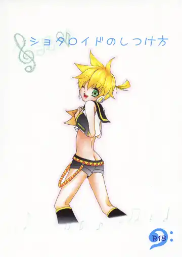 Read [Hanamura Shikika] Shotaloid no Shitsukekata - Fhentai