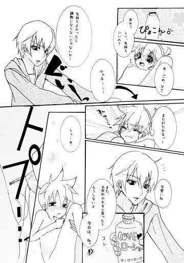 [Hanamura Shikika] Shotaloid no Shitsukekata Fhentai - Page 10