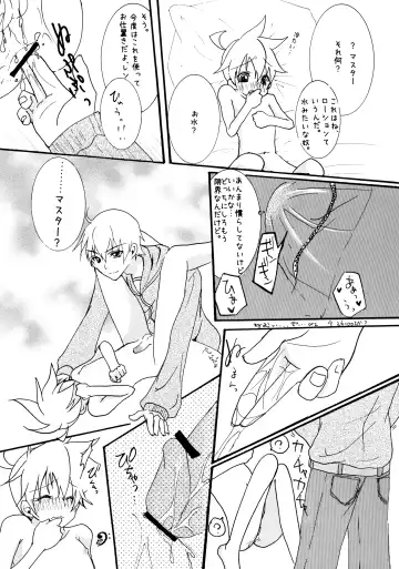 [Hanamura Shikika] Shotaloid no Shitsukekata Fhentai - Page 11